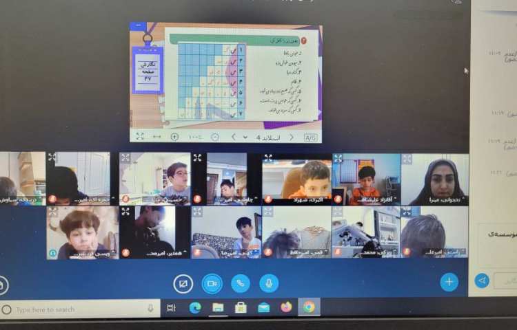 ریاضی صفحه 49