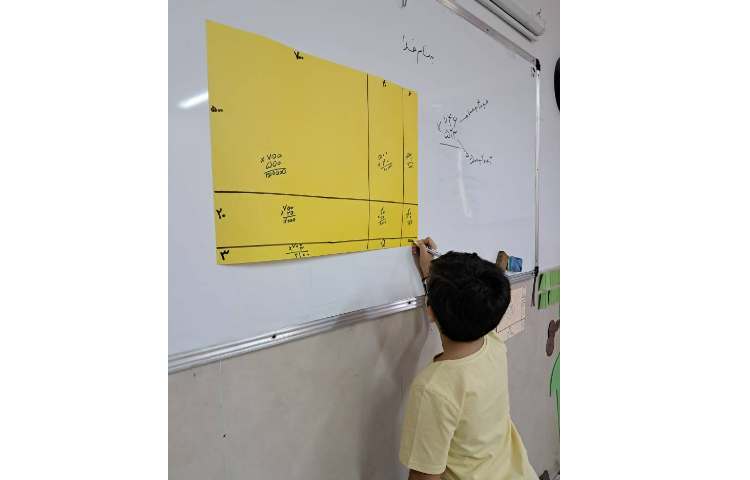 ریاضی ضرب مساحتی 2