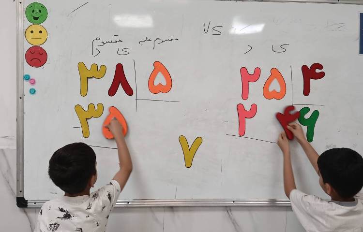 ریاضی (ضرب و تقسیم) 3