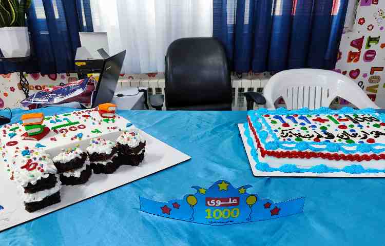 :ریاضی، عددهای چهار رقمی، پایه سوم 12