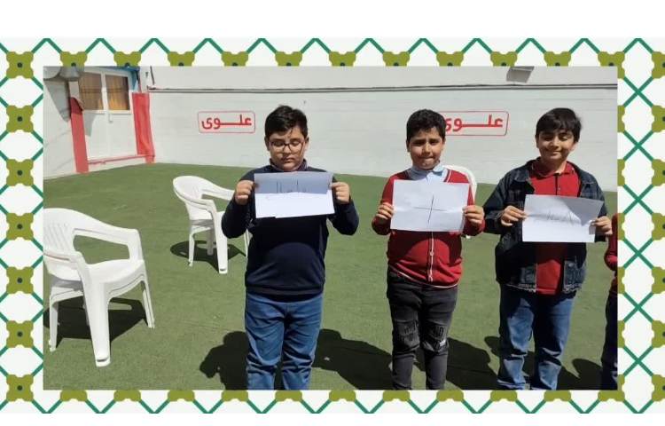 ریاضی ( عدد شکار) 1