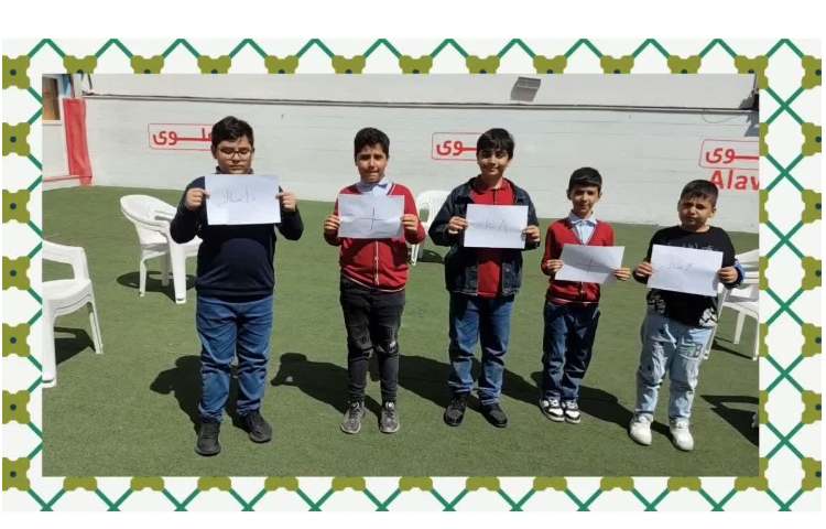 ریاضی ( عدد شکار) 1