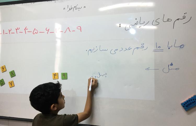 ریاضی، عدد نویسی با کارت 2