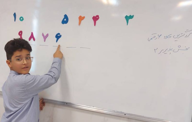 ریاضی عدد نویسی و قوانین آن 1