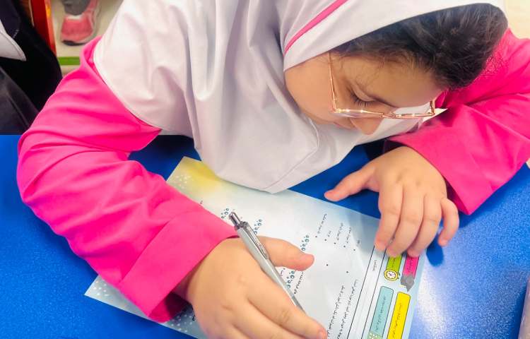 ریاضی، فارسی 1