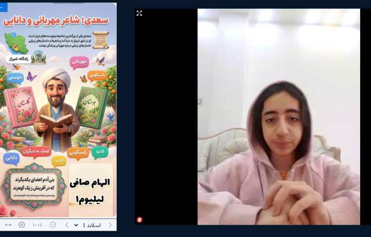 ریاضی، فارسی 1