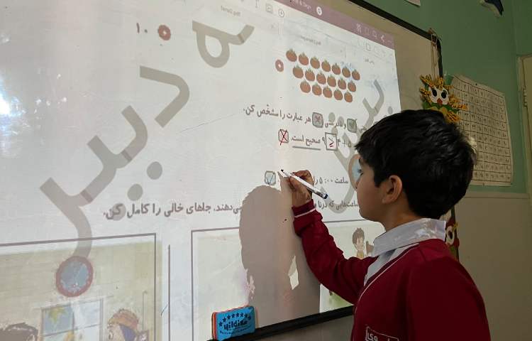 ریاضی، فصل اول 1