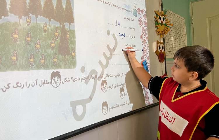 ریاضی، فصل اول 3