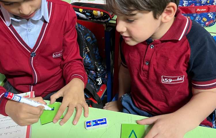 ریاضی، فصل اول