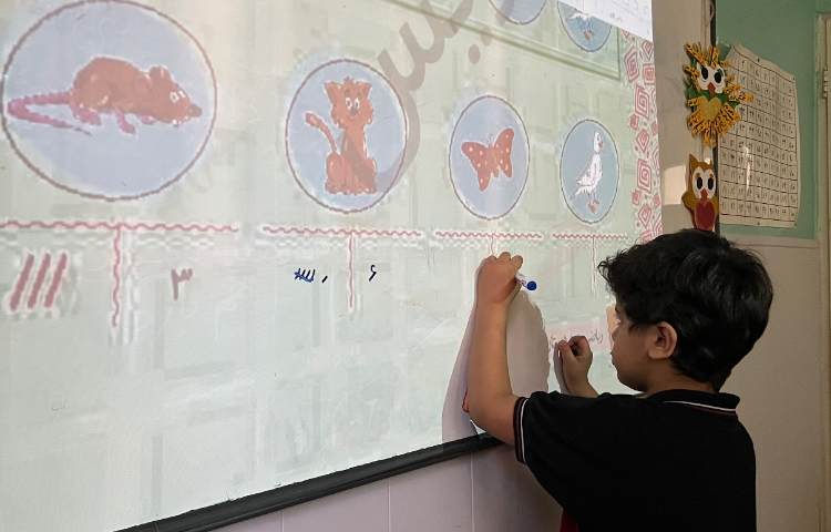 ریاضی، فصل اول