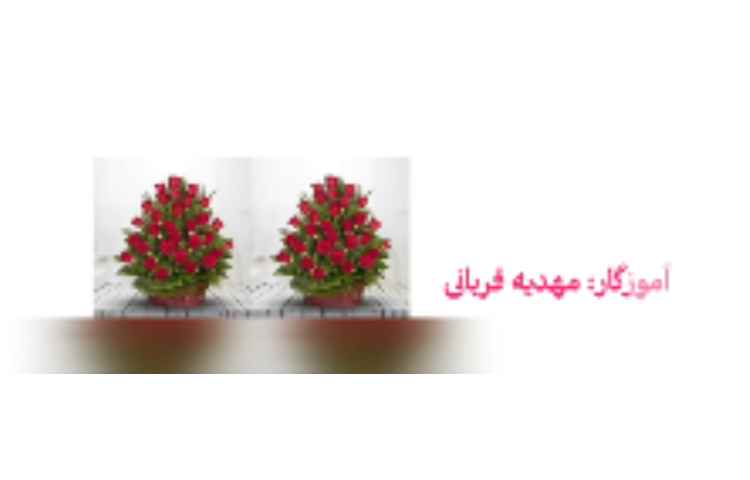 ریاضی فصل دوم تدریس و حل تمرین جمع و تفریق فرآیندی صفحات31،32