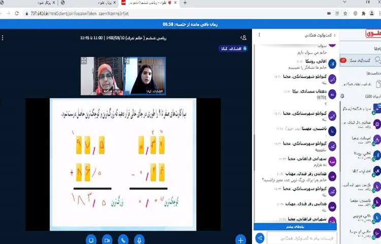 ریاضی فصل سه اعداد اعشاری 2