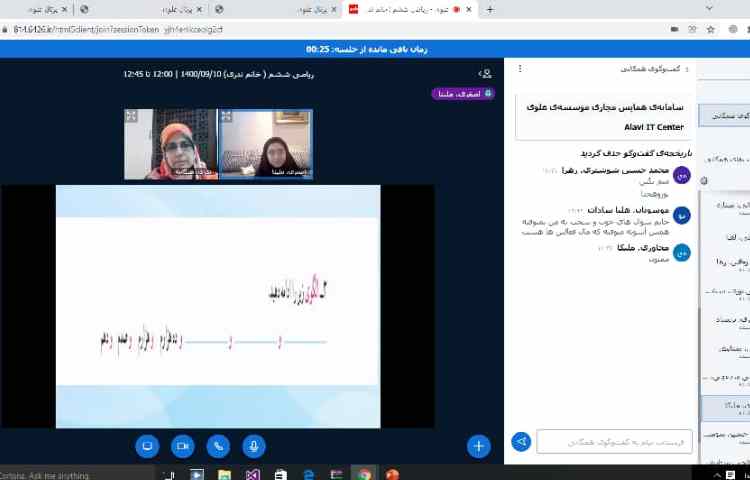 ریاضی فصل سه اعداد اعشاری 4