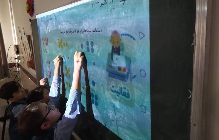 ریاضی : فعالیت کلاسی حل کتاب 1