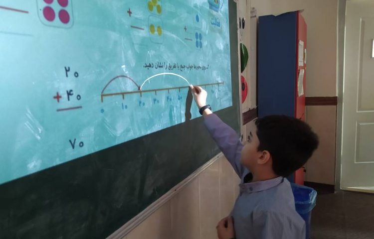 ریاضی : فعالیت کلاسی حل کتاب 3