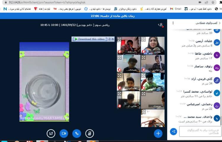 :ریاضی، مبحث آموزش رسم دایره صفر تا صد 4