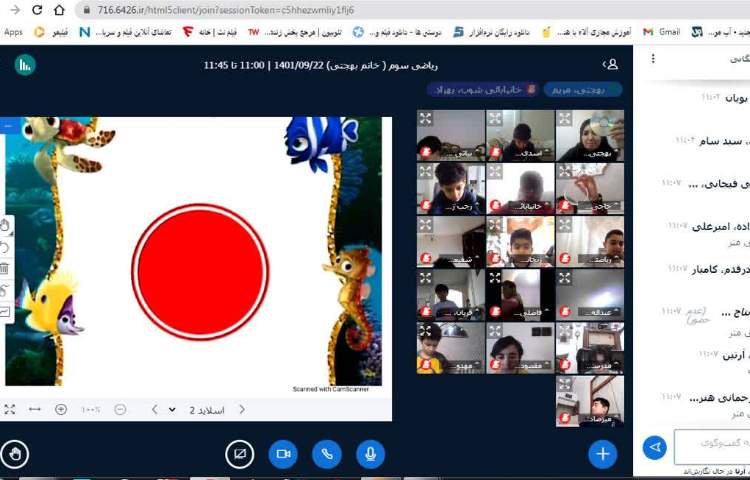 :ریاضی، مبحث آموزش رسم دایره صفر تا صد 5