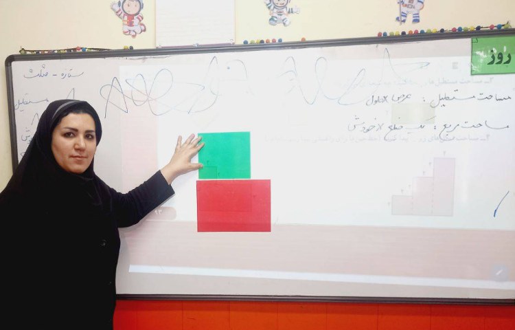 :ریاضی، مبحث آموزش مساحت شکلهای ترکیبی 4