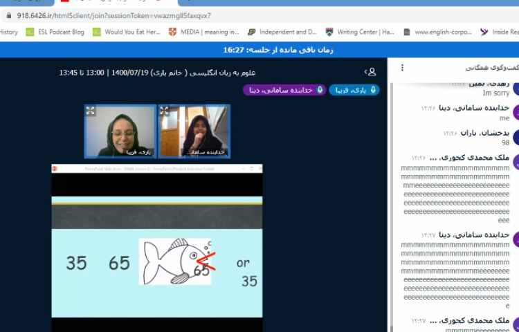 ریاضی مبحث ارزش مکانی اعداد 1