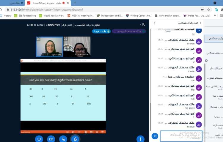 ریاضی مبحث ارزش مکانی اعداد 2