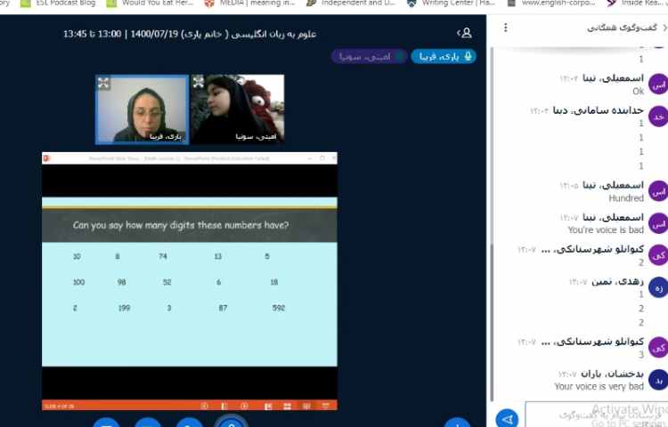 ریاضی مبحث ارزش مکانی اعداد 3