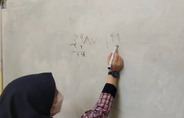 ریاضی مبحث تقسیم 4