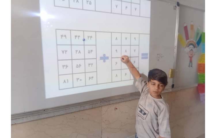 ریاضی مبحث تقسیم 4