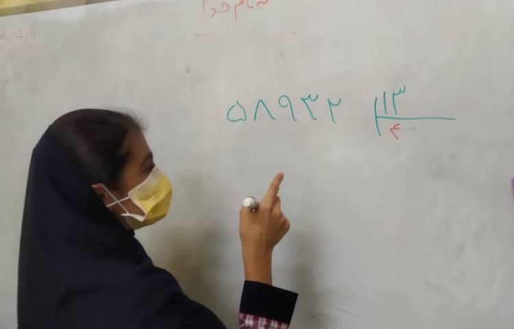 ریاضی مبحث تقسیم 5