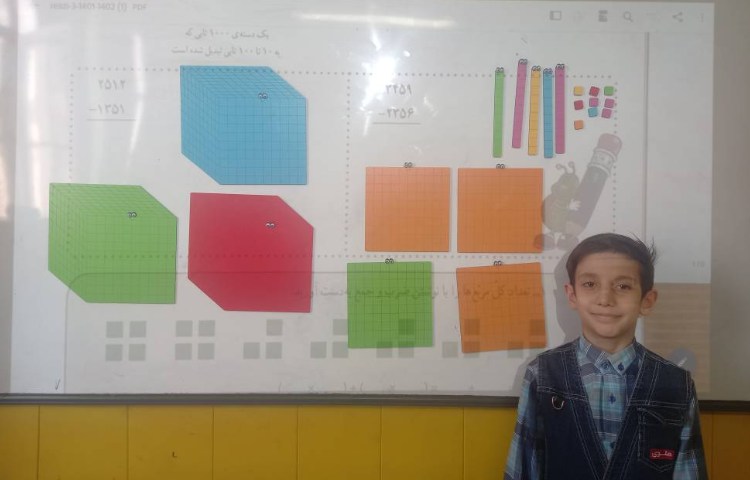 :ریاضی، مبحث جمع و تفریق پاسخ صفحات 108 تا 110 4