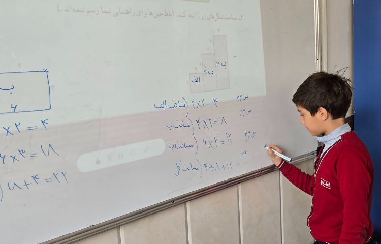 ریاضی - مبحث: حل تمرین ریاضی توسط دانش‌آموزان 2