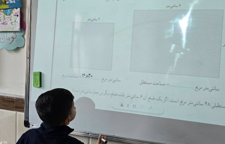 ریاضی - مبحث: حل تمرین ریاضی توسط دانش‌آموزان 4