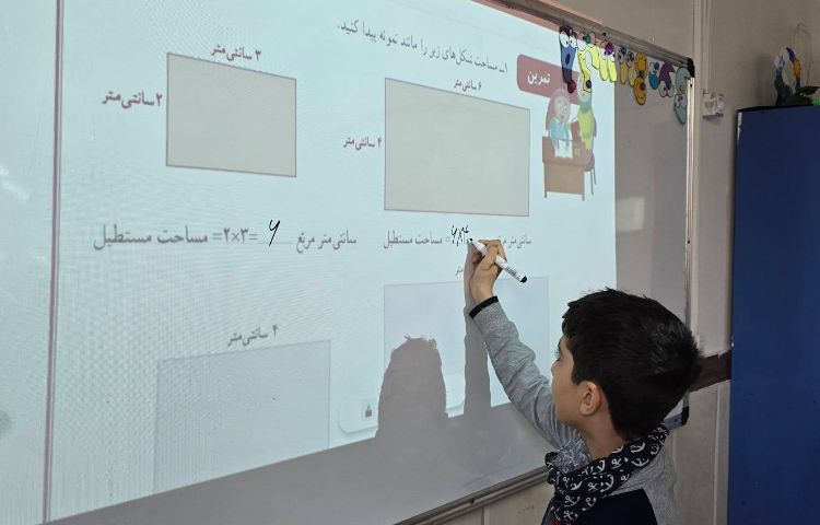ریاضی - مبحث: حل تمرین ریاضی توسط دانش‌آموزان