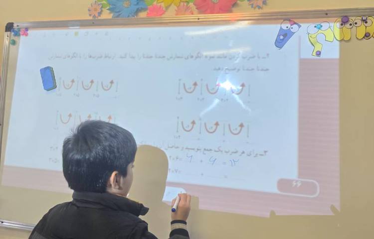 ریاضی -مبحث: حل فعالیت‌های کلاسی 2