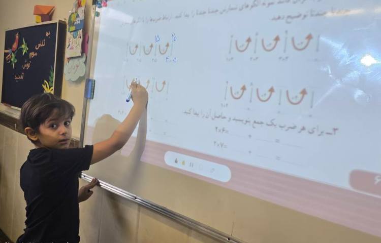 ریاضی -مبحث: حل فعالیت‌های کلاسی 4