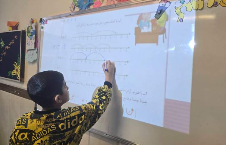 ریاضی -مبحث: حل فعالیت‌های کلاسی 5