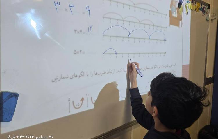 ریاضی -مبحث: حل فعالیت‌های کلاسی