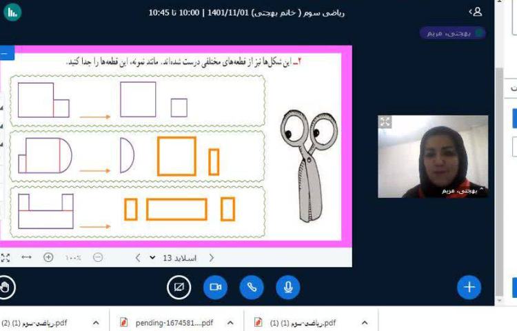 :ریاضی، مبحث حل مسئله،صفحه 80 3