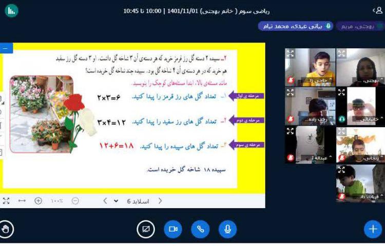 :ریاضی، مبحث حل مسئله،صفحه 80 4
