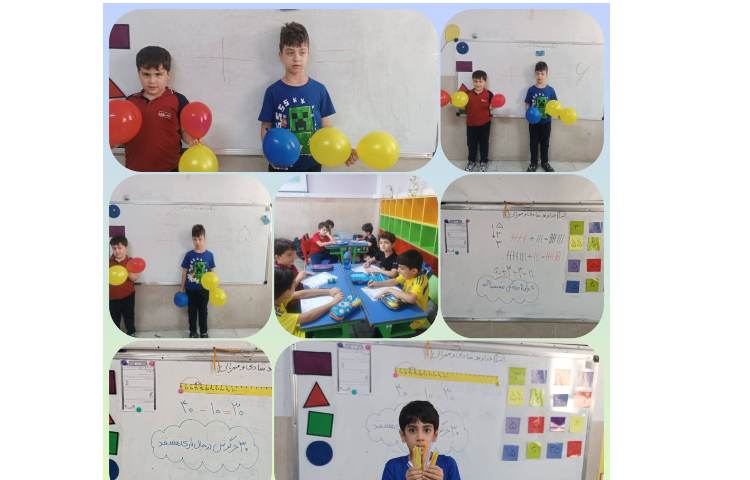 ریاضی مبحث: حل مسئله با روش های مختلف 1