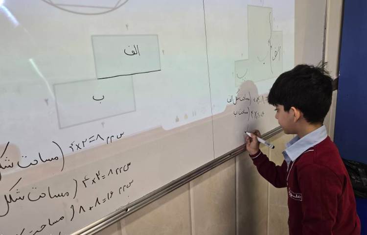 ریاضی -مبحث: حل مسئله ریاضی 4