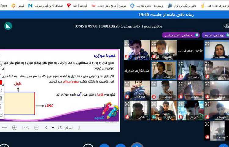 :ریاضی، مبحث خطوط موازی، صفحات 73 و 75 2