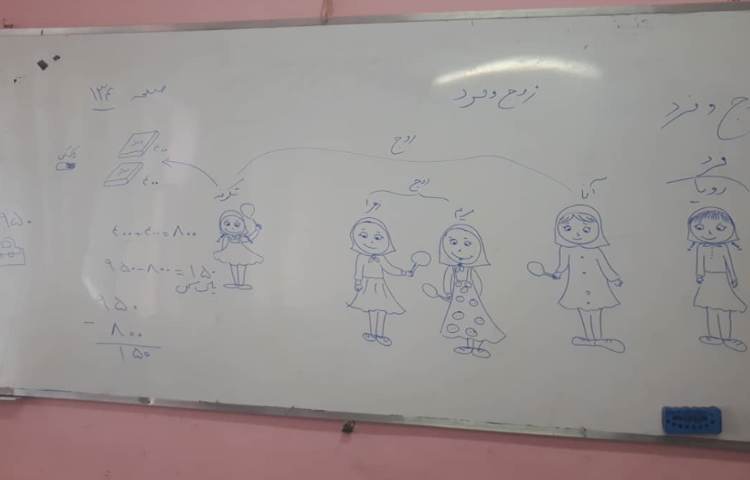 ریاضی مبحث زوج وفرد و صفحه 134 کتاب 1