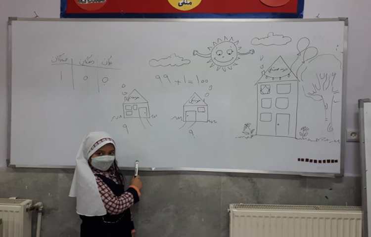 ریاضی مبحث ساعت و داستان مبحث صد 3