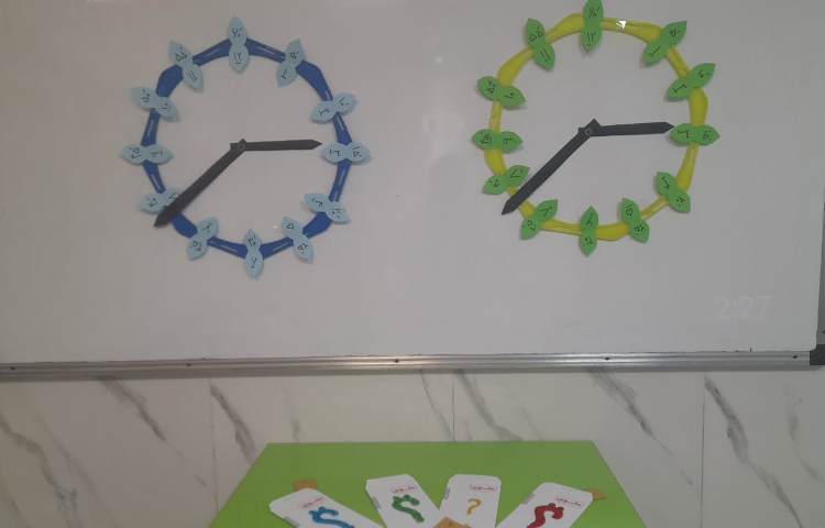 ریاضی مبحث ساعت 2