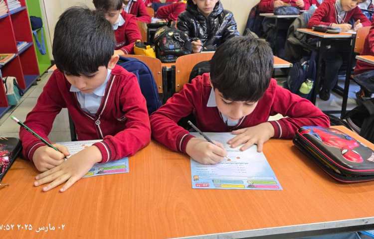 ریاضی - مبحث: سنجش مدادقرمز3 3