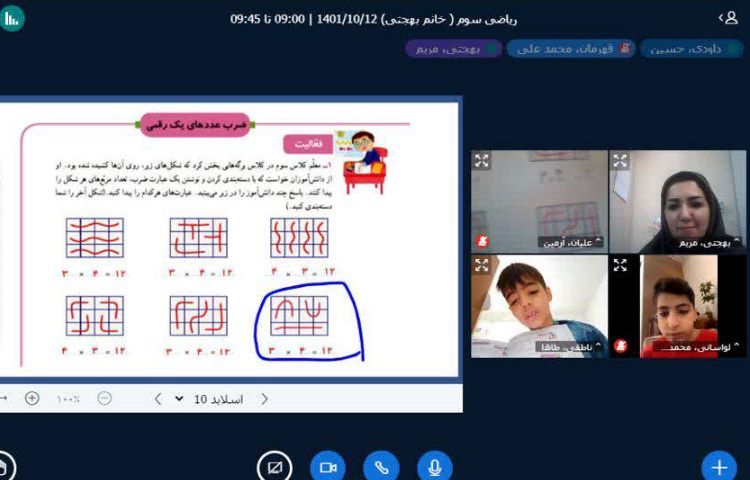 :ریاضی، مبحث ضرب به روش مستطیل، ص 67 کتاب 4