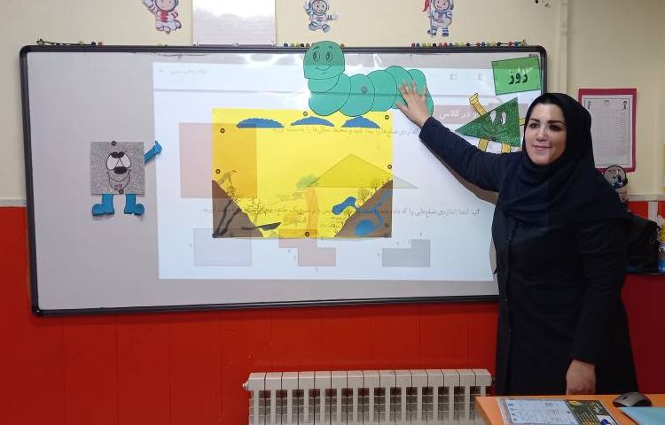 :ریاضی، مبحث محیط 4