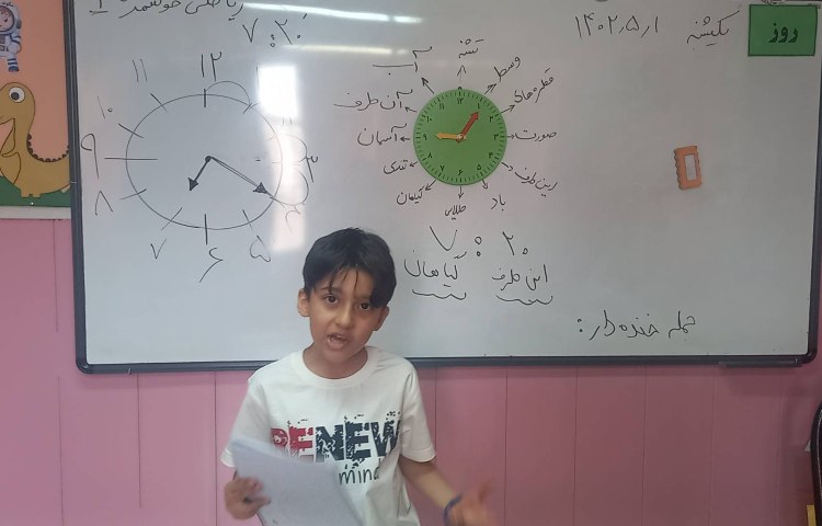 : ریاضی، مبحث مرور ساعت به صورت فعال، بازی کلاسی و تلفیق با فارسی 3