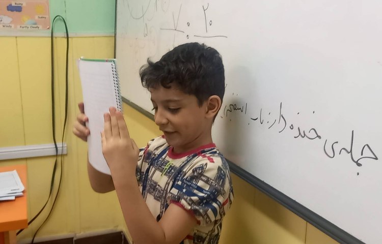 : ریاضی، مبحث مرور ساعت به صورت فعال، بازی کلاسی و تلفیق با فارسی 5