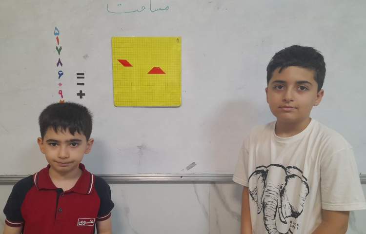 ریاضی مبحث مساحت 2
